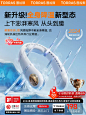 图拉斯挂脖风扇2024新款制冷小空调便携式随身小型懒人无叶静音usb充电续航挂颈脖子电风扇户外露营降温神器-tmall.com天猫