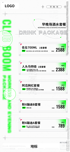 RhyWIBwT采集到平面