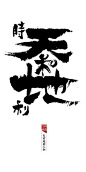 儒学言训-01.jpg