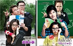 酌幽心—节操碎一地！大学毕业照恶搞电影海报