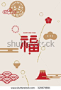 Chinese new year design element/ 2016 Greetings/ Have a blessing year in 2016/ Year of monkey - stock vector: 