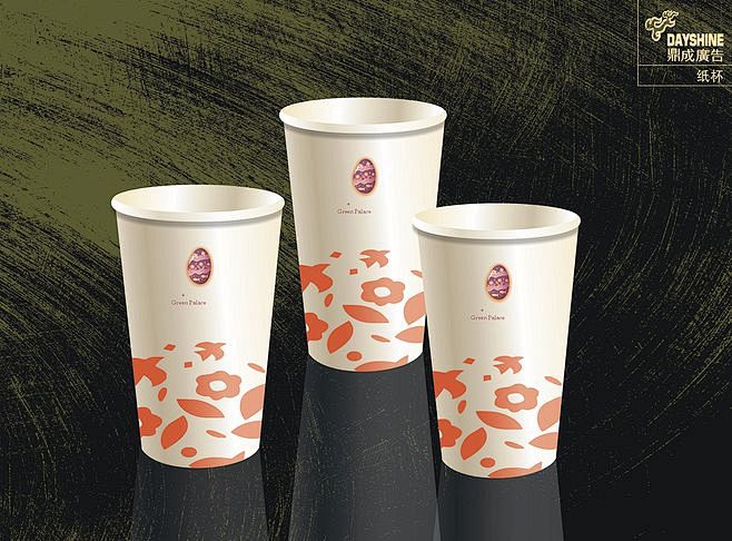 广告－纸杯设计公司logo@北坤人素材