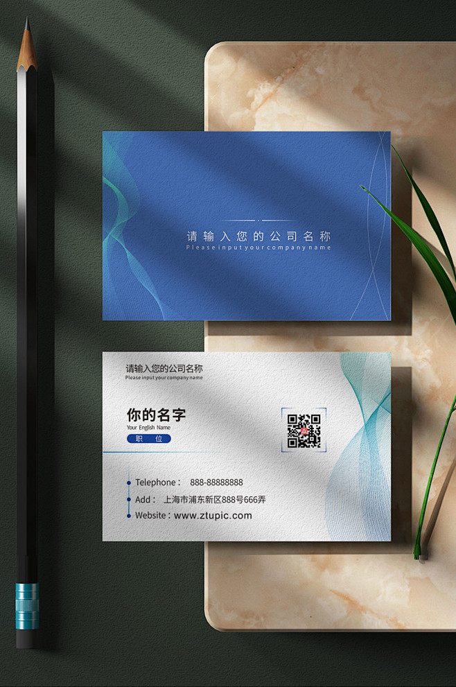 科技商务简约线条名片转曲-众图网