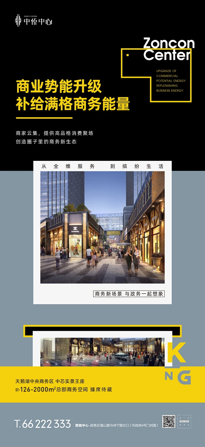 @到此为止′Here，∈点击进入主页，微信稿板式/插图系列/排版/插图/地产常规微信-花瓣网