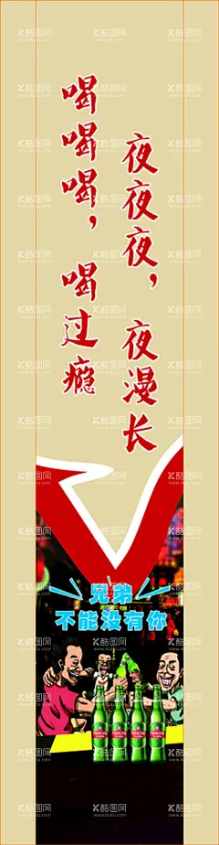 餐饮柱子壁画  - 源文件下载【酷图网】复古壁画,墙画,背景墙,食堂壁画,餐馆壁画,餐饮壁画,酒馆壁画,烧烤壁画,复古餐饮壁画,夜市广告,夜市壁画,装饰画,海报,墙绘,墙壁,复古,怀旧,餐饮,美食,美味,传统美食,中华美食,古代美食,串串香,成都串串香,成都美食,四川,火锅,火锅店,麻辣烫,人物,美食人物,