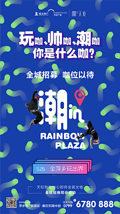 JzZzLHOH采集到商业