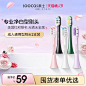 素士X3Pro/X3U/D2通用成人电动牙刷刷头2支装无铜植毛真空包装9色-tmall.com天猫