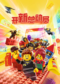 LEON-OUTMAN采集到LEGO乐高