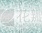 瓷砖,背景,正方形,多色的,矢量,华丽的,贺卡,空的,几何形状,纺织品