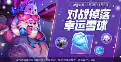 Qu朋鵬采集到游戏banner