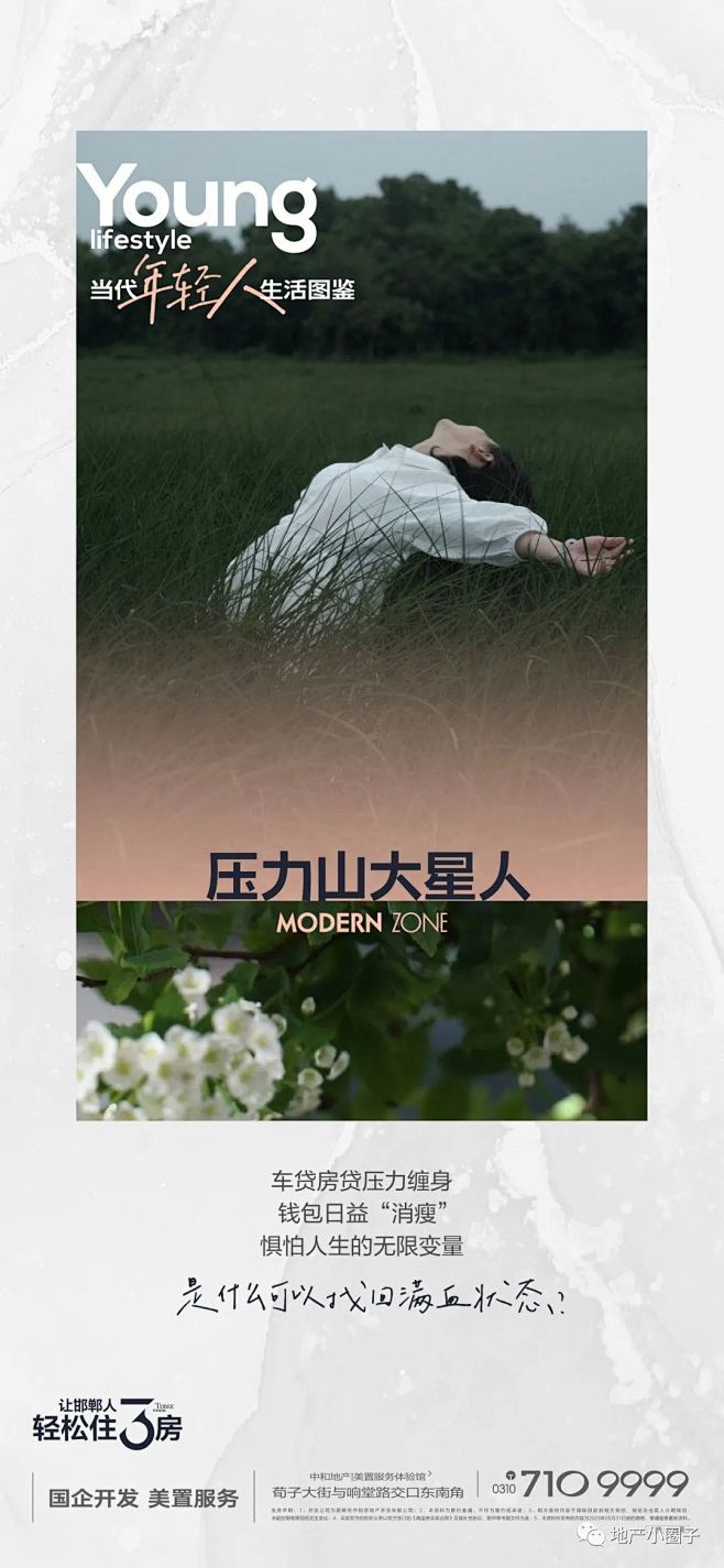 【作品】百丰天宸--精选视觉作品大赏（第...