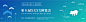 渐变展会banner
