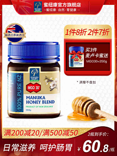 如月儿采集到5-活动页-年货节