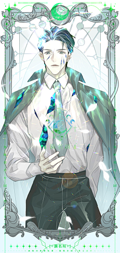 犯罪心理林辰刑从连