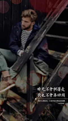 奇迹也只给努力的人，眷顾你的不是上帝，而是自己。#心情壁纸#