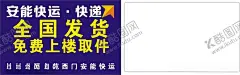 物流名片 【酷图网】名片,黑色,金色,金字,标志,创意,名片设计,装饰,装修,菱形,个性,卡通,啤酒,手绘,快递,物流