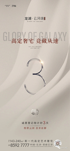 波妞~~~~采集到倒计时