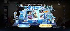 王者荣耀活动页面-腾讯游戏