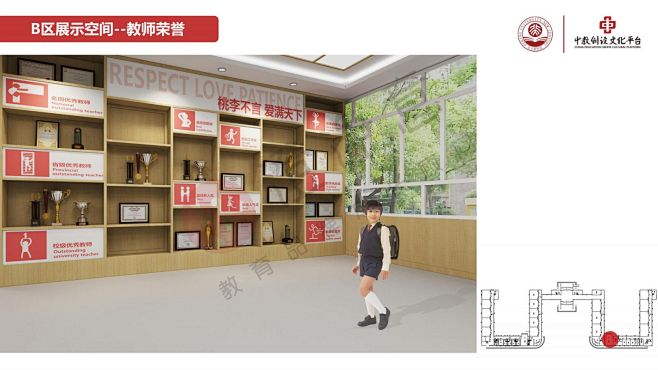 党建劳技教室、专业教室、澄净意、校园文化