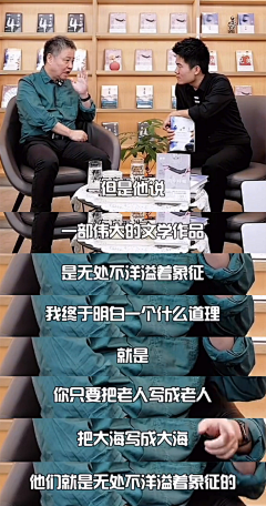 MUSHRO采集到那些我不知道的事情