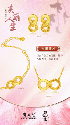 用户m7Yu4Fd8采集到海报