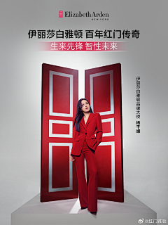 给自己买杯咖啡采集到代言