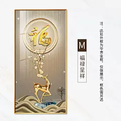 新中式玄关装饰画入户走廊竖版福字挂画客厅大气正对门壁画寓意好-tmall.com天猫