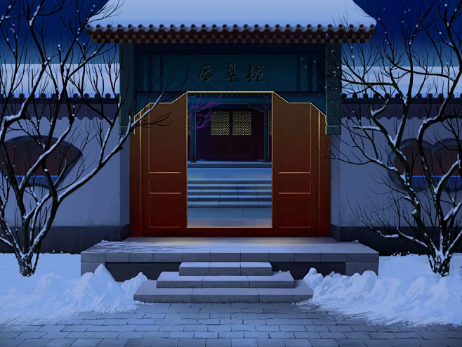 場景