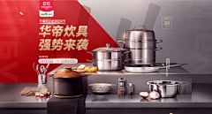 小垃圾的小迷弟采集到电商banner#化妆品