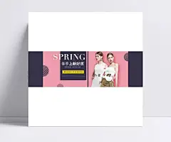 精品淘宝天猫春季上新海报psd|女装背景素材,淘宝促销,淘宝促销模板,2017春装素材,大牌女装,春装上新,春装新品,淘宝素材,成品素材