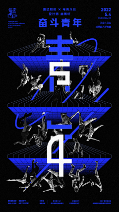 XUAN__采集到电商