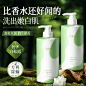 洗沐套装_淘宝搜索-3(1)