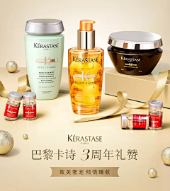 MissMoonyyds采集到卡诗