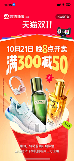 小乔你了采集到啦啦啦