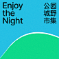 @设计便利店DesignMart 的个人主页 - 微博