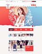 #女王节# #女装店铺# #素材# #APP# #色彩# #Banner# #UI#