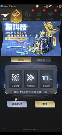小南蜗采集到UI界面