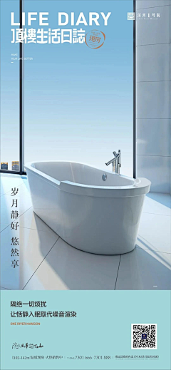 ForKA4dk采集到顶底楼