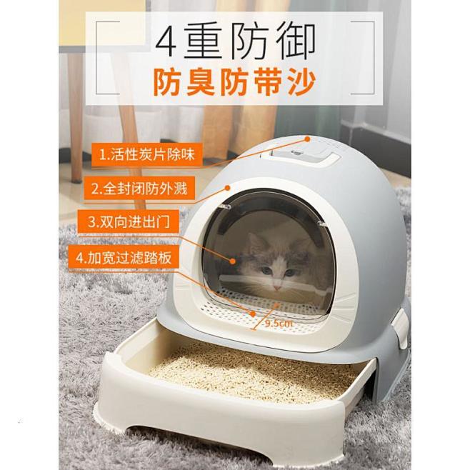 美卡猫砂盆全封闭猫厕所抽屉式沙盘防臭大号...