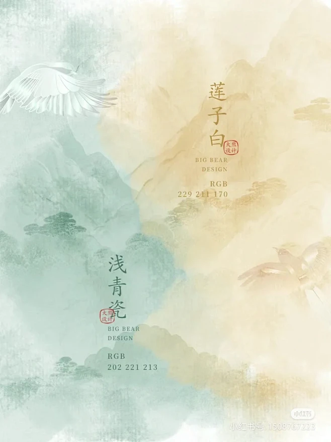 求这种黄蓝配色的汉服 - 小红书
