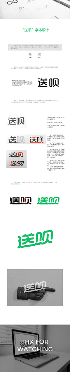 秦顾采集到UI设计
