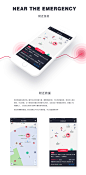 关于地震的一款APP-地震宝