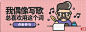 网易云音乐banner