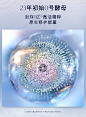 【520礼物】雅诗兰黛 精华水樱花原生液 补水保湿提亮收缩毛孔-tmall.com天猫 _分子、化学_T2021511 #率叶插件，让花瓣网更好用_http://ly.jiuxihuan.net/?yqr=15199178#