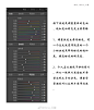 “ 如何在没有打光欠爆的室内
                     调出干净耐看的万能色调 ”

#摄影教程分享# 

答应了大家的调色教程终于弄好啦
之前送预设的时候有好多小伙伴都错过了...展开全文c