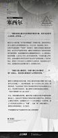 @雷索纳斯 的个人主页 - 微博