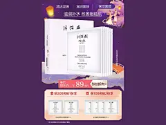 片仔癀官方旗舰店