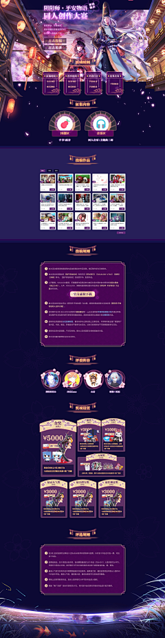 慕子漪采集到APP社区设计