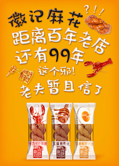c279采集到包装