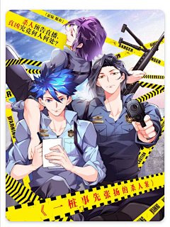 巴啦啦黑魔法采集到D-动漫banner